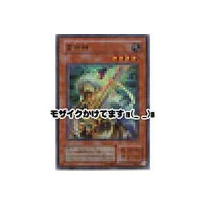 雷帝神[スサノオ][パラレル／MA]