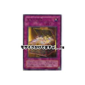 王家の財宝[レア／PH]