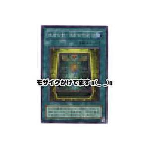 生者の書〜禁断の呪術〜[スーパー／PH]※枠と両面にキズ小