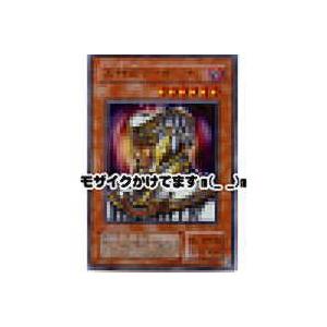 大神官デザード[ウルトラ／PH]