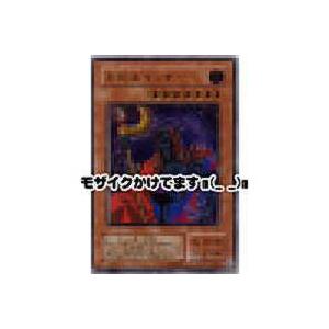 不死王リッチー[レリーフ／PH]