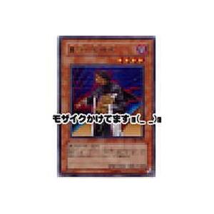 墓守の監視者[レア／301]