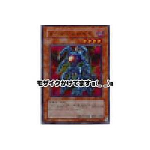 ダークジェロイド[スーパー／301]※枠に微キズ