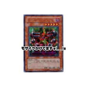 バイサーショック[シークレット／301]