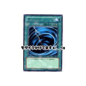 サイクロン[レア／DL1]※表面微キズ