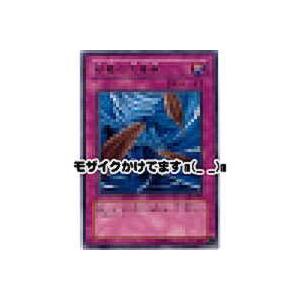 砂塵の大竜巻[レア／DL1]