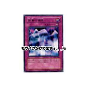 銀幕の鏡壁[レア／DL1]