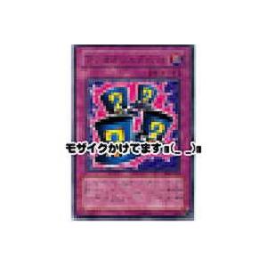 マジカルシルクハット[レア／DL1]