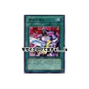 撲滅の使徒[レア／DL1]