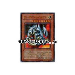 ブルーアイズトゥーンドラゴン[パラレル／DL1]※枠と表面に微キズ