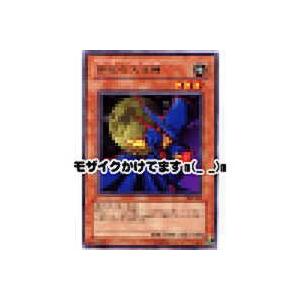 世紀の大泥棒[レア／302]