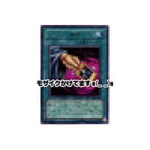 アンティ勝負[レア／302]※表面に微キズあり