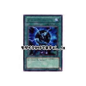 ブラックコア[レア／302]