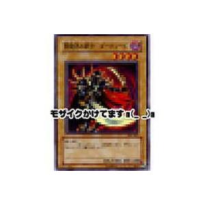 闇魔界の戦士　ダークソード[スーパー／302]