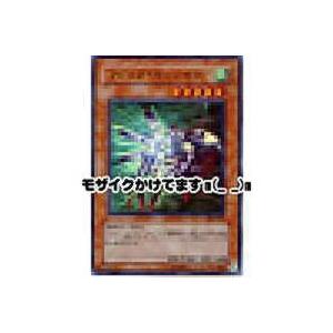 マジックキャンセラー[パラレル／302]