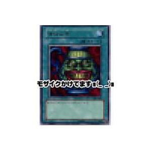 強欲な壺[レア／DL2]※枠にキズ小