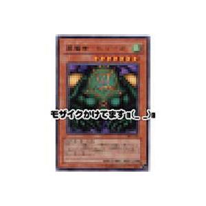 風魔神ーヒューガ[レア／DL2]