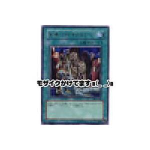 死者への手向け[レア／DL2]※裏面に微キズ