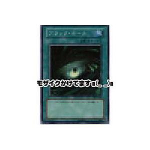 陽気な葬儀屋[レア／DL2]