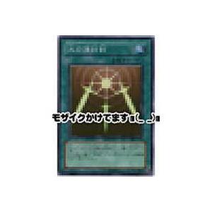 光の護封剣[スーパー／DL2]※枠と表面微キズ