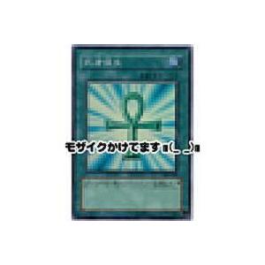 死者蘇生[スーパー／DL2]※裏面に微キズ