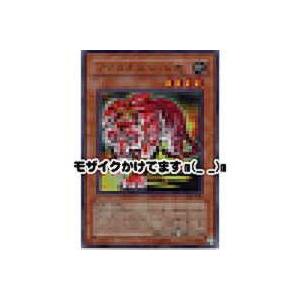 アマゾネスペット虎（タイガー）[レア／303]