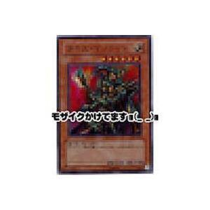 カオスマジシャン[ウルトラ／303]