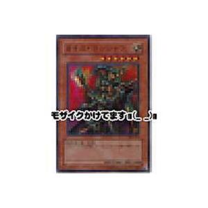 カオスマジシャン[パラレル／303]