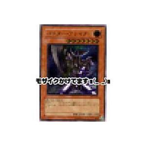 バスターブレイダー[レリーフ／303]※角と裏面にキズ小