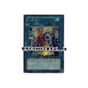 二重魔法（ダブルマジック）[シークレット／303]