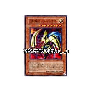 幻影の騎士-ミラージュナイト-[ノーマルレア／304]※枠に微キズ