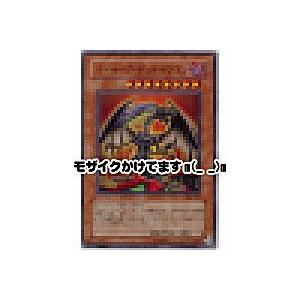 バーサークデッドドラゴン[ノーマルレア／304]