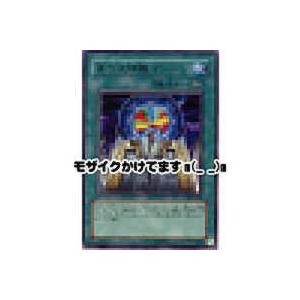 異次元隔離マシーン[レア／304]