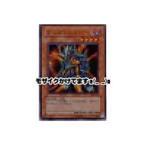 デスグレムリン[ウルトラ／304]