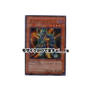 デスグレムリン[パラレル／304]