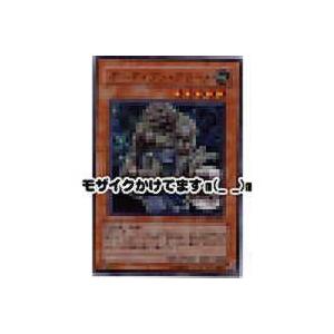 ガーディアングラール[ウルトラ／304]