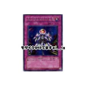 亜空間物質転送装置[シークレット／304]