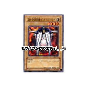 超時空戦闘機ビッグバイパー[ノーマル／DL3]