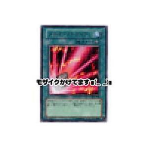 メテオストライク[レア／DL3]