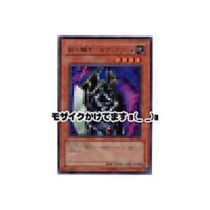 鉄の騎士ギア・フリード[レア／DL3]