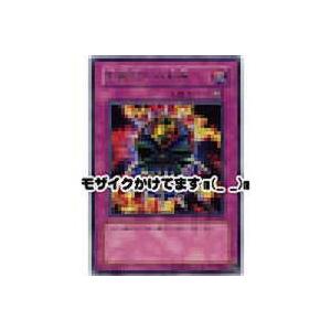 生贄封じの仮面[レア／DL3]