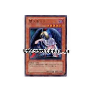 堕天使マリー[レア／DL3]