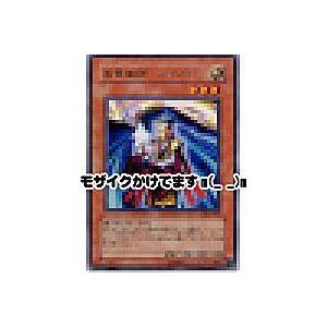 昇霊術師ジョウゲン[レア／DL3]