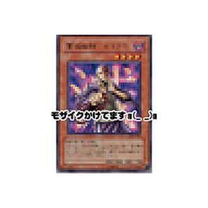 霊滅術師カイクウ[レア／DL3]