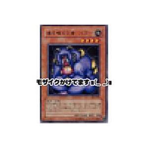 魂を食らう者バズー[レア／DL3]