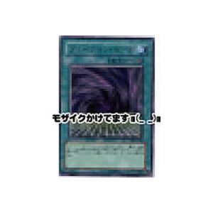 フュージョンゲート[レア／DL3]