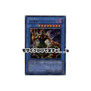 仮面魔獣マスクドヘルレイザー[ウルトラ／DL3]