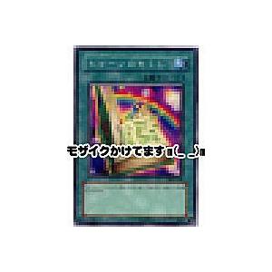 トゥーンのもくじ[ノーマルレア／DL4]