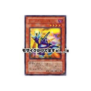 トゥーンキャノンソルジャー[レア／DL4]