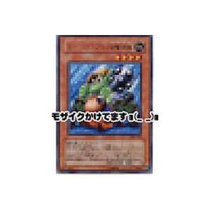 トゥーンゴブリン突撃部隊[レア／DL4]